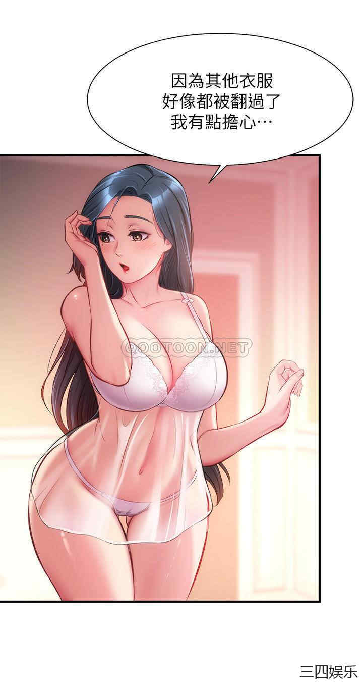 韩国漫画韩漫_弟妹诊撩室-第16话在线免费阅读-韩国漫画-第16张图片