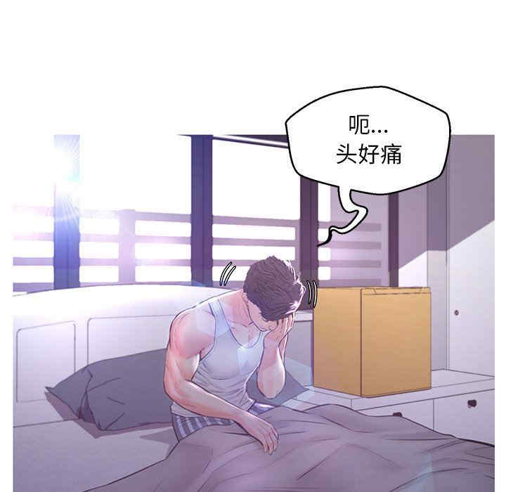 韩国漫画俏儿媳/媳妇单身中韩漫_俏儿媳/媳妇单身中-第54话在线免费阅读-韩国漫画-第17张图片