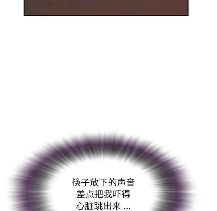 韩国漫画被抛弃的男人/男孩没人爱韩漫_被抛弃的男人/男孩没人爱-第4话在线免费阅读-韩国漫画-第50张图片