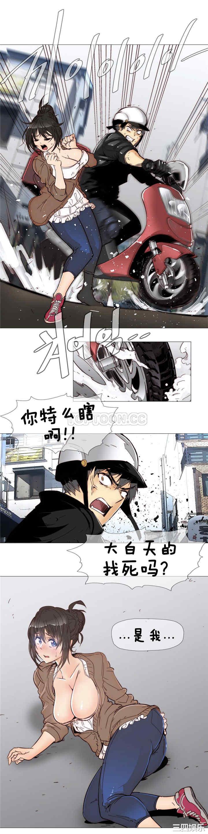 韩国漫画那家，情况韩漫_那家，情况-第6话在线免费阅读-韩国漫画-第14张图片