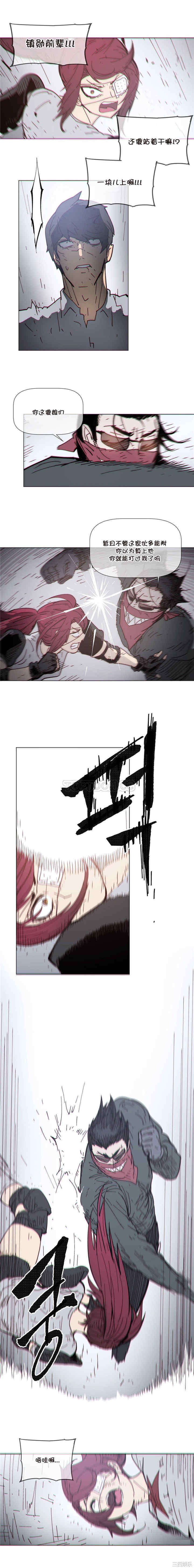 韩国漫画那家，情况韩漫_那家，情况-第72话在线免费阅读-韩国漫画-第6张图片