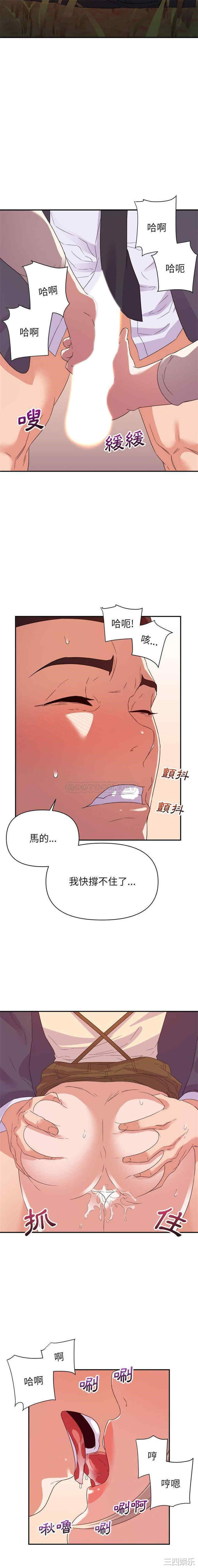 韩国漫画暗恋必有回应/与暗恋重逢韩漫_暗恋必有回应/与暗恋重逢-第18话在线免费阅读-韩国漫画-第14张图片