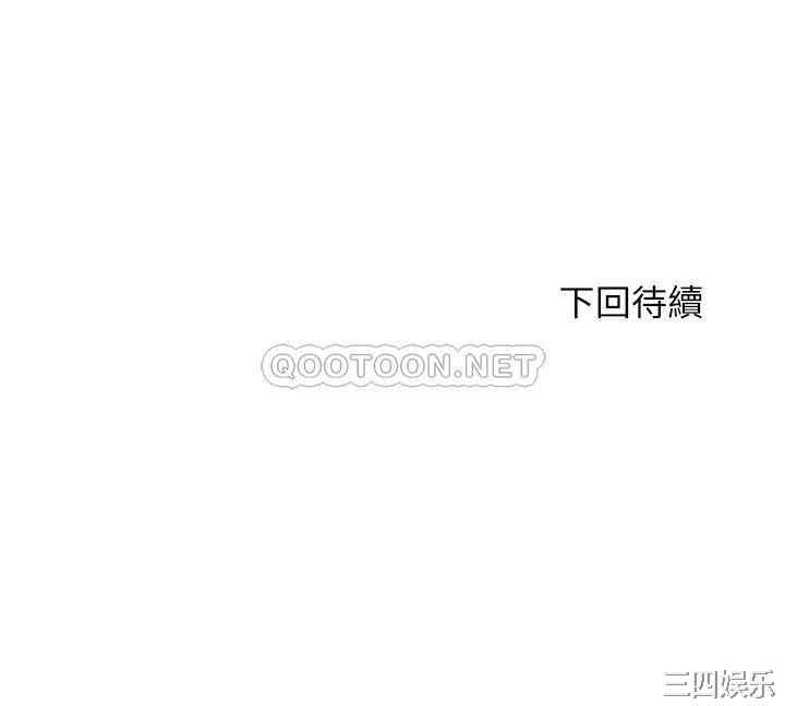 韩国漫画韩漫_满溢游泳池-第16话在线免费阅读-韩国漫画-第22张图片