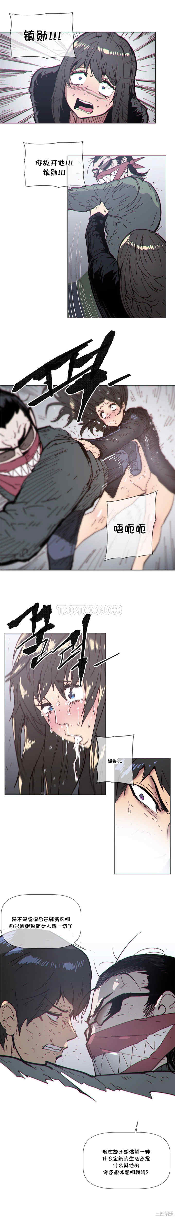 韩国漫画那家，情况韩漫_那家，情况-第72话在线免费阅读-韩国漫画-第8张图片