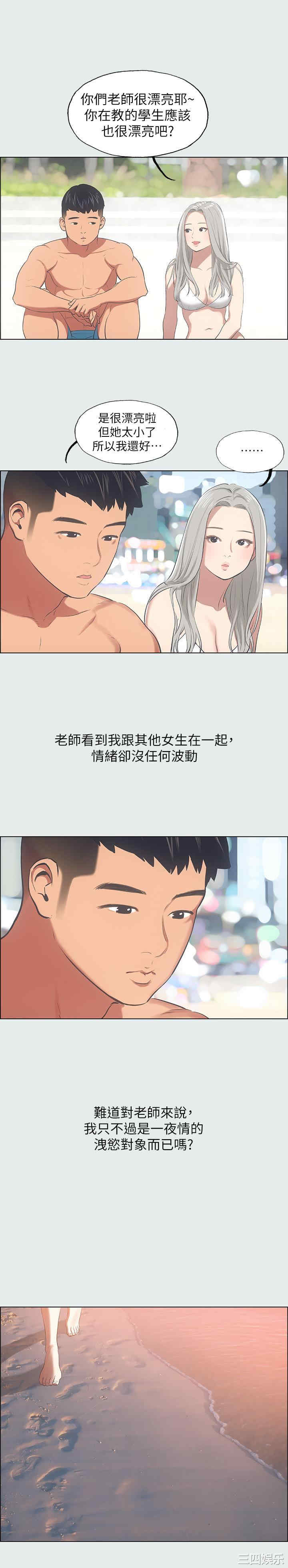 韩国漫画韩漫_纵夏夜之梦-第28话在线免费阅读-韩国漫画-第9张图片