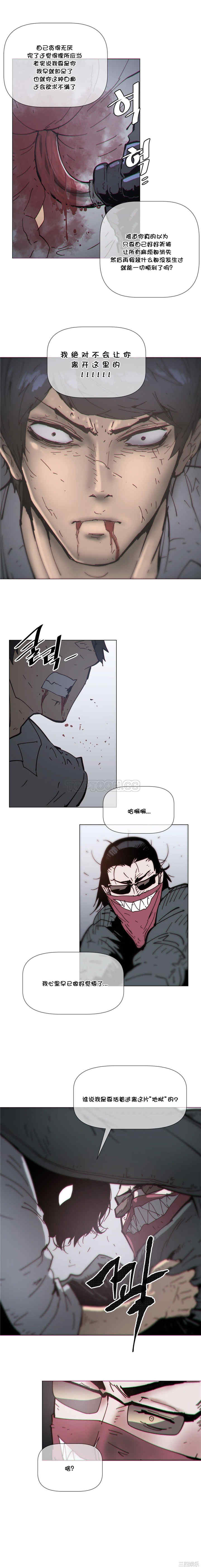 韩国漫画那家，情况韩漫_那家，情况-第72话在线免费阅读-韩国漫画-第9张图片