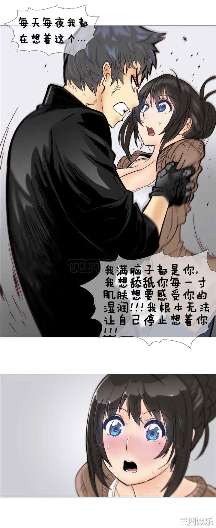韩国漫画那家，情况韩漫_那家，情况-第6话在线免费阅读-韩国漫画-第21张图片