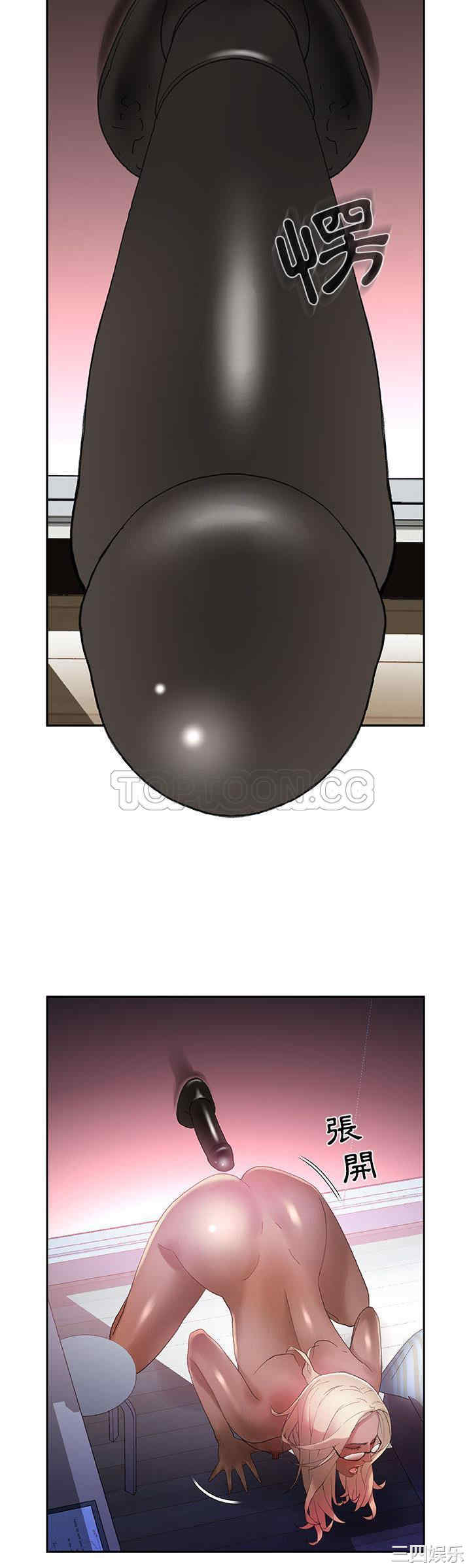 韩国漫画女职员们韩漫_女职员们-第7话在线免费阅读-韩国漫画-第21张图片