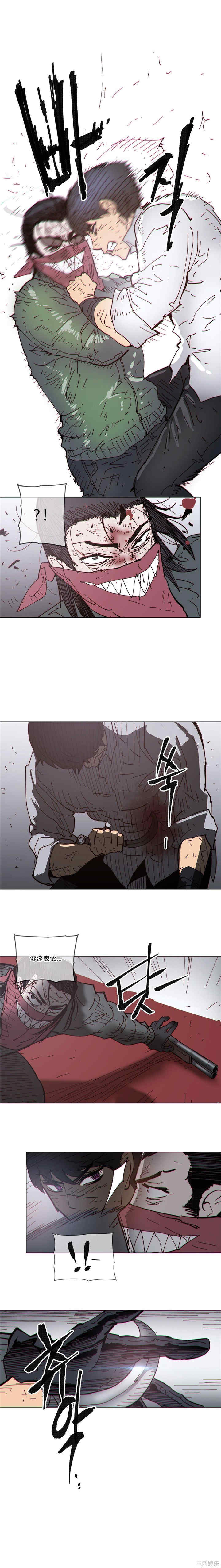 韩国漫画那家，情况韩漫_那家，情况-第72话在线免费阅读-韩国漫画-第10张图片
