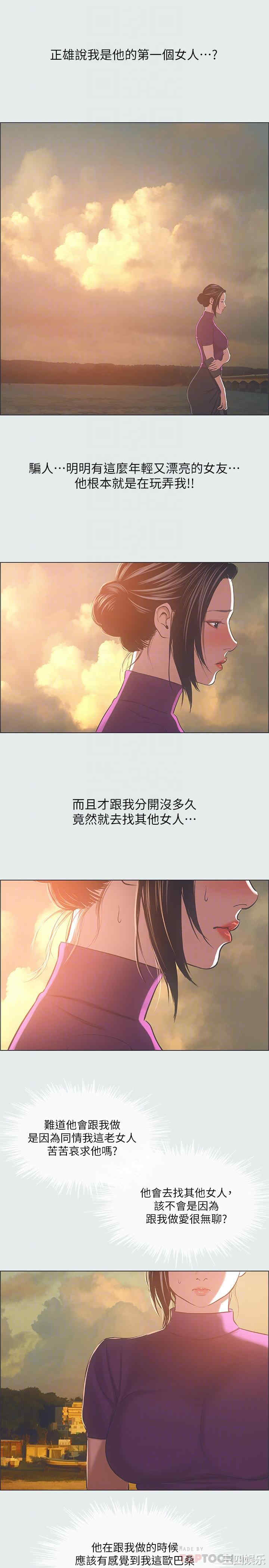 韩国漫画韩漫_纵夏夜之梦-第28话在线免费阅读-韩国漫画-第10张图片