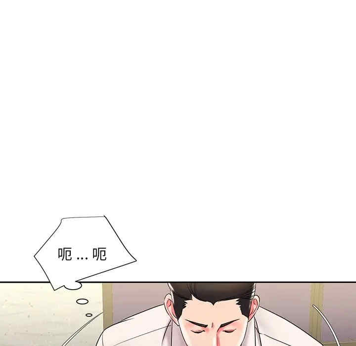 韩国漫画被抛弃的男人/男孩没人爱韩漫_被抛弃的男人/男孩没人爱-第4话在线免费阅读-韩国漫画-第55张图片