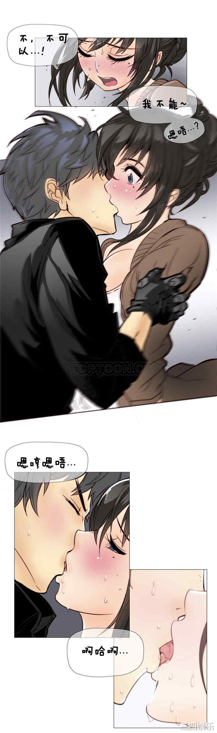 韩国漫画那家，情况韩漫_那家，情况-第6话在线免费阅读-韩国漫画-第22张图片