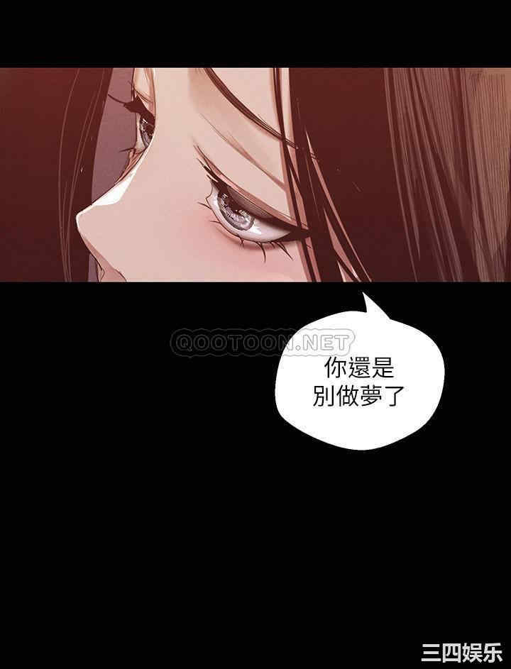 韩国漫画美丽新世界韩漫_美丽新世界-第107话在线免费阅读-韩国漫画-第11张图片