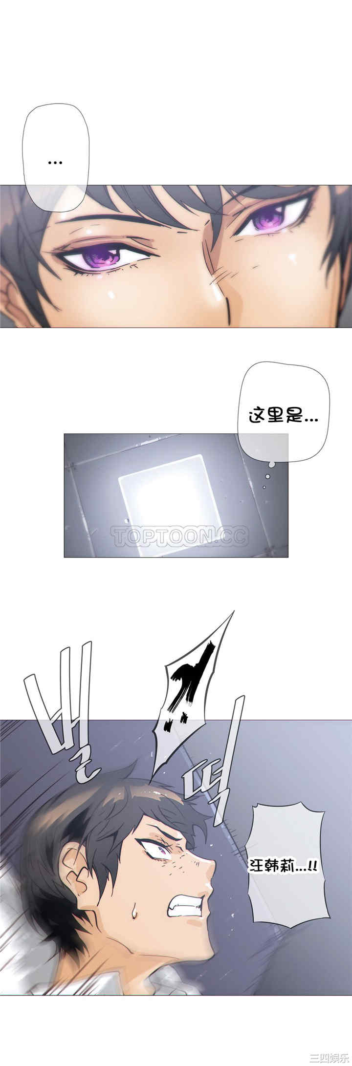 韩国漫画那家，情况韩漫_那家，情况-第35话在线免费阅读-韩国漫画-第1张图片