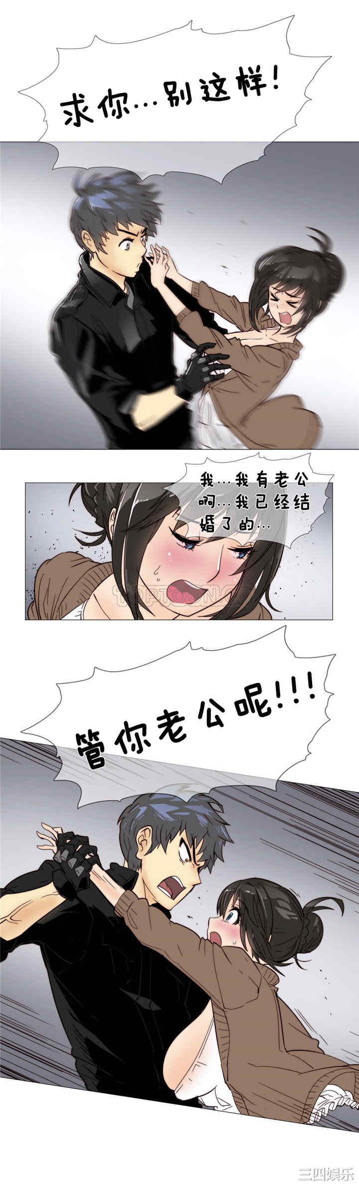 韩国漫画那家，情况韩漫_那家，情况-第6话在线免费阅读-韩国漫画-第23张图片