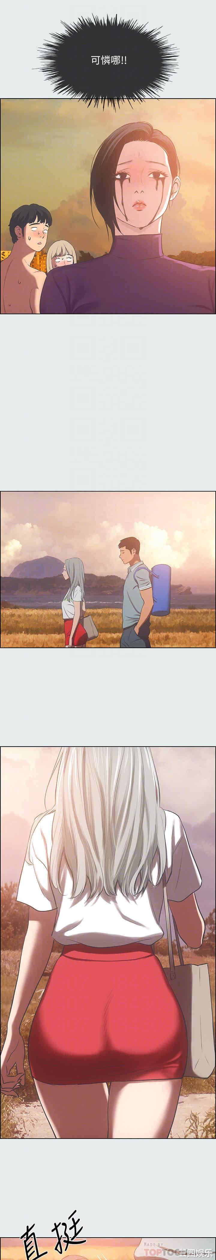 韩国漫画韩漫_纵夏夜之梦-第28话在线免费阅读-韩国漫画-第12张图片