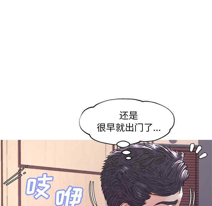 韩国漫画俏儿媳/媳妇单身中韩漫_俏儿媳/媳妇单身中-第54话在线免费阅读-韩国漫画-第24张图片