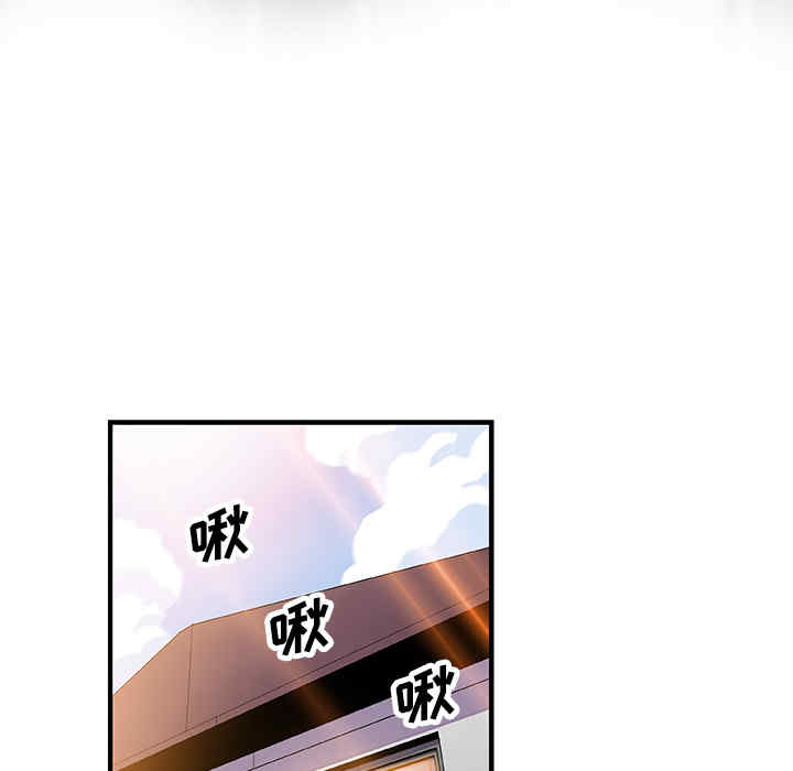 韩国漫画你和我的小秘密韩漫_你和我的小秘密-第17话在线免费阅读-韩国漫画-第79张图片