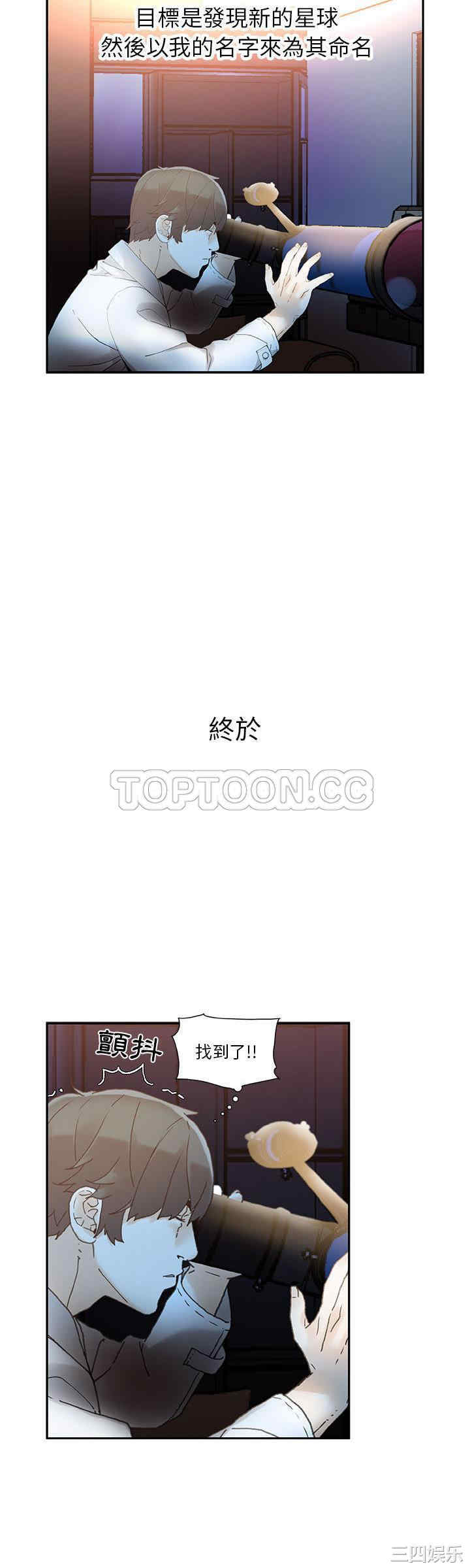 韩国漫画女职员们韩漫_女职员们-第7话在线免费阅读-韩国漫画-第26张图片