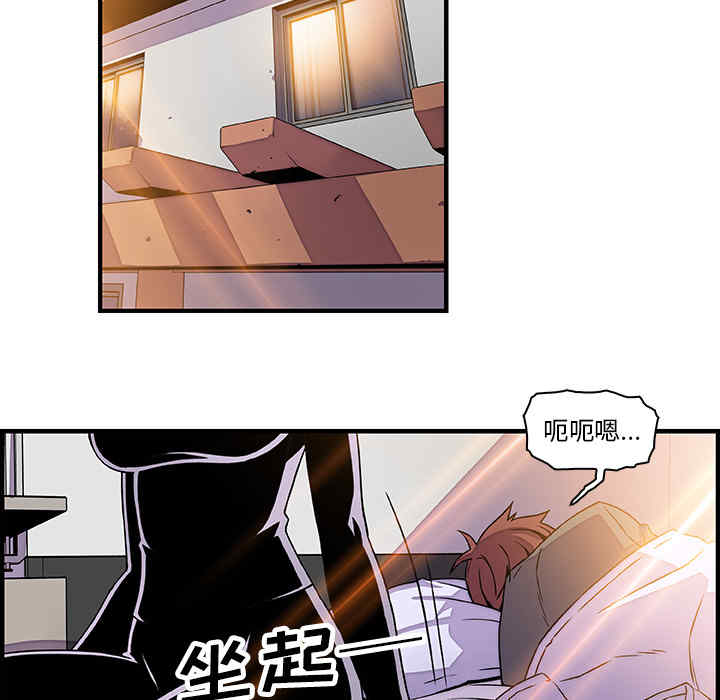 韩国漫画你和我的小秘密韩漫_你和我的小秘密-第17话在线免费阅读-韩国漫画-第80张图片