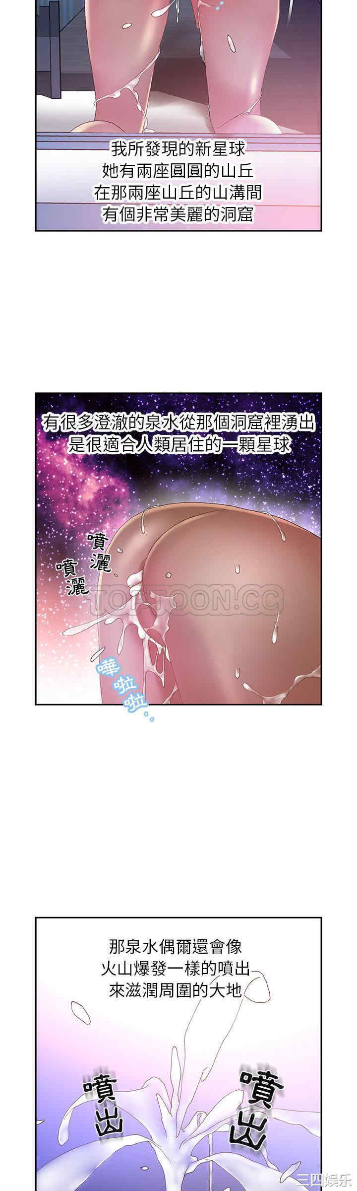 韩国漫画女职员们韩漫_女职员们-第7话在线免费阅读-韩国漫画-第28张图片