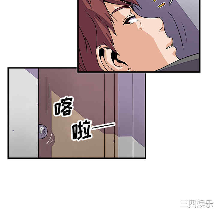 韩国漫画你和我的小秘密韩漫_你和我的小秘密-第17话在线免费阅读-韩国漫画-第82张图片