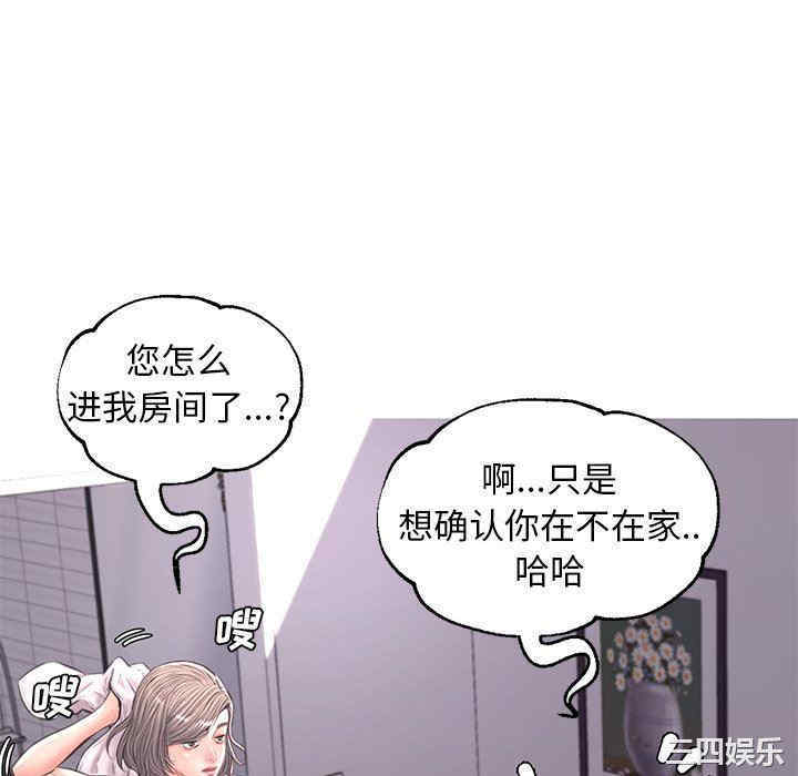 韩国漫画俏儿媳/媳妇单身中韩漫_俏儿媳/媳妇单身中-第54话在线免费阅读-韩国漫画-第28张图片