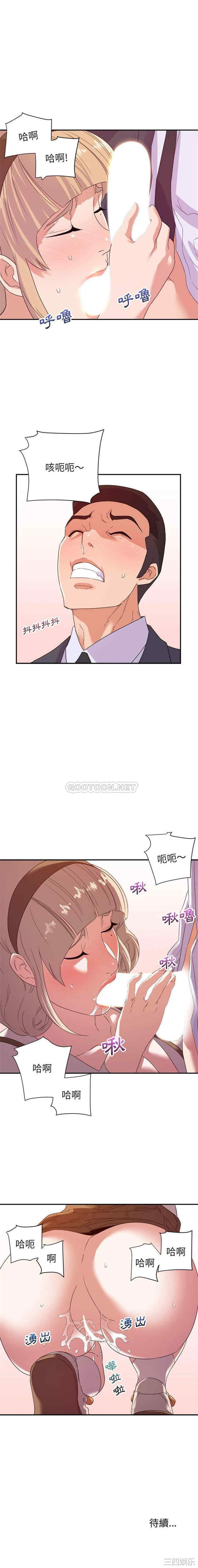 韩国漫画暗恋必有回应/与暗恋重逢韩漫_暗恋必有回应/与暗恋重逢-第18话在线免费阅读-韩国漫画-第16张图片