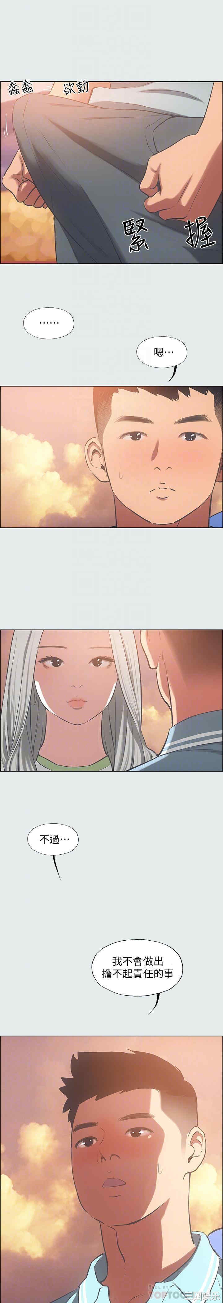 韩国漫画韩漫_纵夏夜之梦-第28话在线免费阅读-韩国漫画-第18张图片