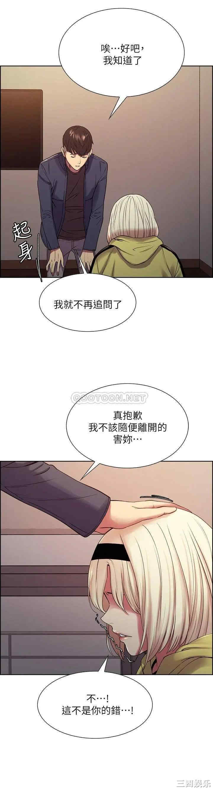 韩国漫画室友招募中韩漫_室友招募中-第18话在线免费阅读-韩国漫画-第14张图片