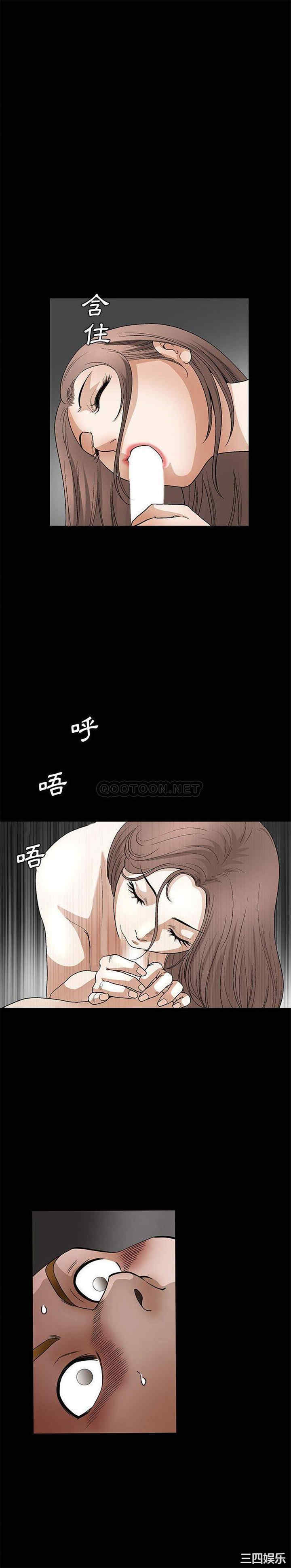 韩国漫画完美人偶韩漫_完美人偶-第29话在线免费阅读-韩国漫画-第5张图片