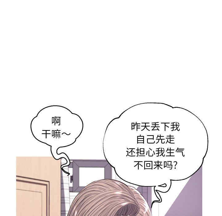 韩国漫画俏儿媳/媳妇单身中韩漫_俏儿媳/媳妇单身中-第54话在线免费阅读-韩国漫画-第30张图片