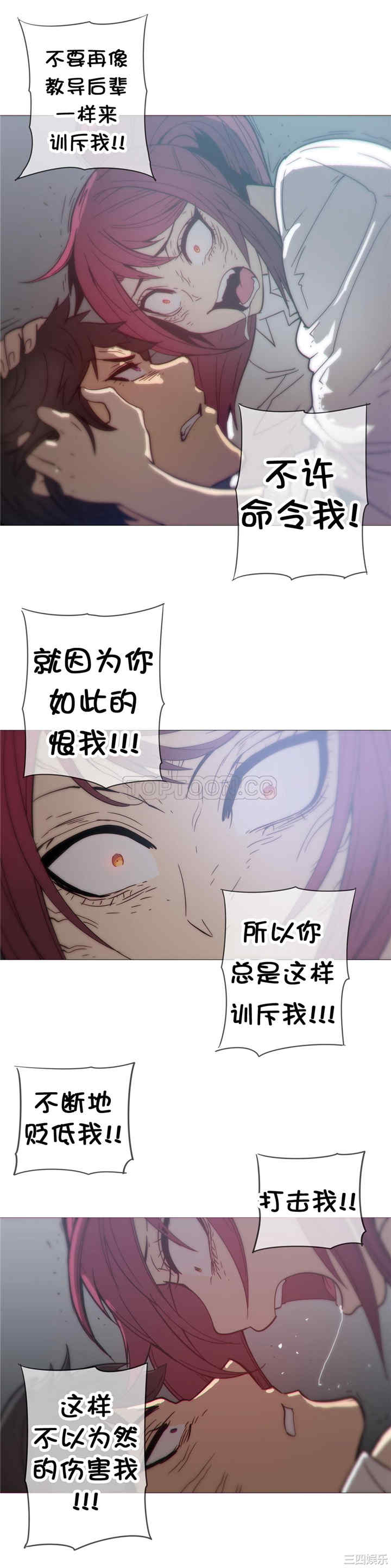 韩国漫画那家，情况韩漫_那家，情况-第35话在线免费阅读-韩国漫画-第11张图片