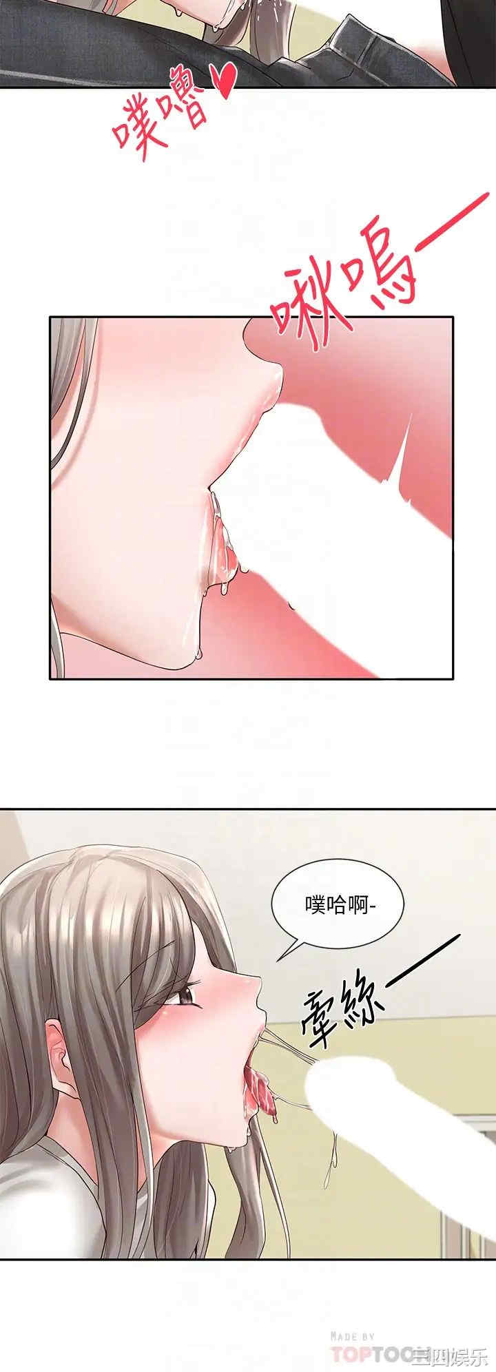 韩国漫画韩漫_社团学姐-第60话在线免费阅读-韩国漫画-第18张图片