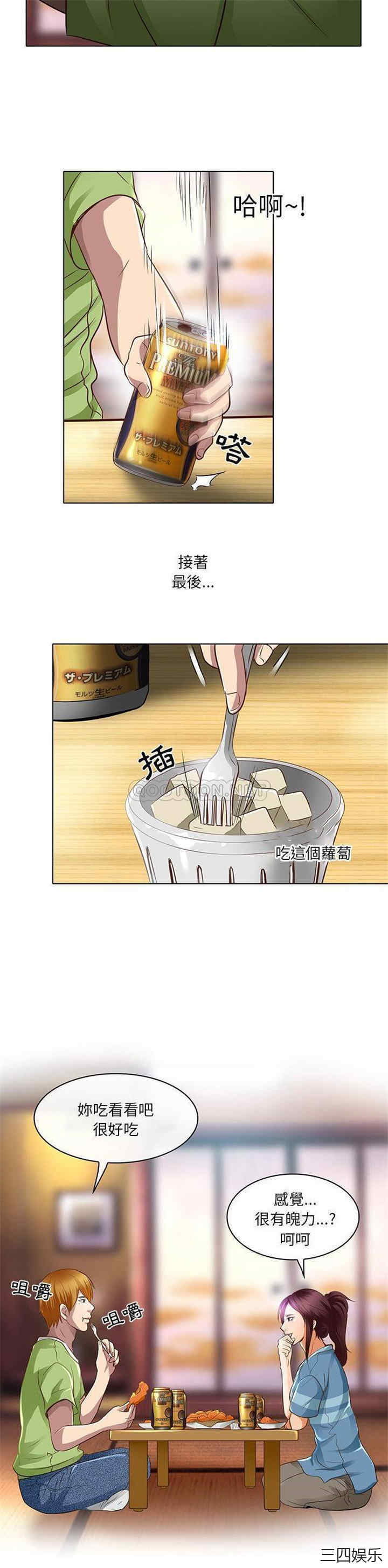 韩国漫画命中注定爱上你韩漫_命中注定爱上你-第17话在线免费阅读-韩国漫画-第18张图片