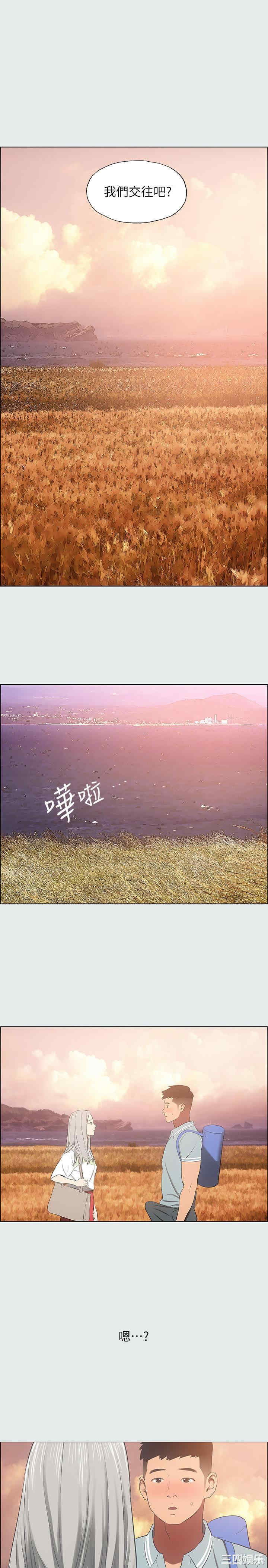 韩国漫画韩漫_纵夏夜之梦-第28话在线免费阅读-韩国漫画-第21张图片