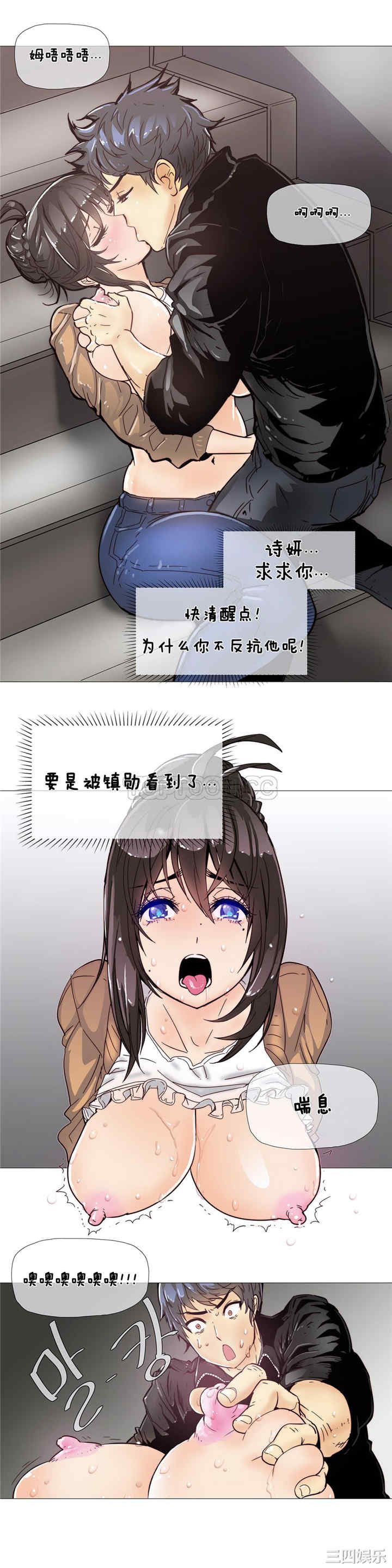 韩国漫画那家，情况韩漫_那家，情况-第7话在线免费阅读-韩国漫画-第2张图片