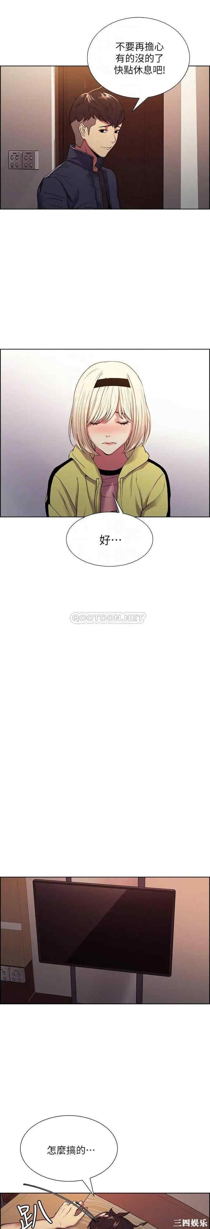 韩国漫画室友招募中韩漫_室友招募中-第18话在线免费阅读-韩国漫画-第17张图片