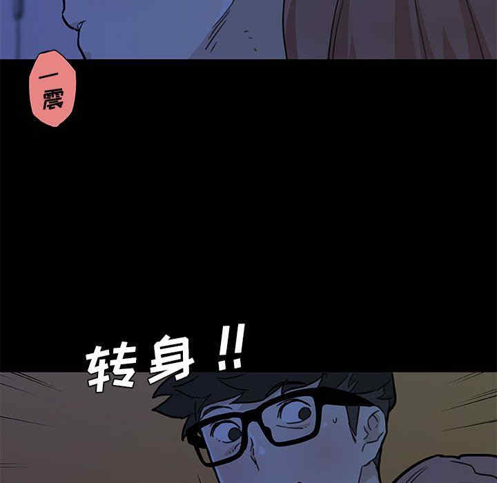 韩国漫画神似初恋的她/恋你如初恋韩漫_神似初恋的她/恋你如初恋-第55话在线免费阅读-韩国漫画-第7张图片