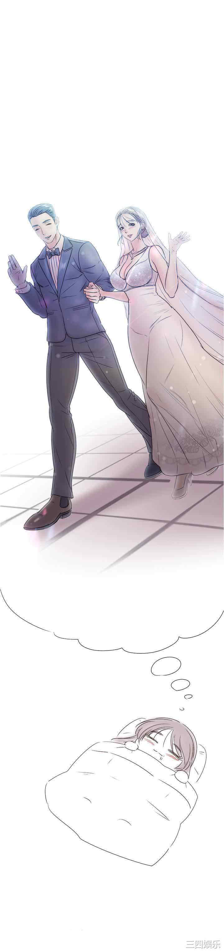 韩国漫画韩漫_超市的漂亮姐姐-第90话在线免费阅读-韩国漫画-第3张图片