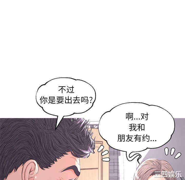 韩国漫画俏儿媳/媳妇单身中韩漫_俏儿媳/媳妇单身中-第54话在线免费阅读-韩国漫画-第34张图片