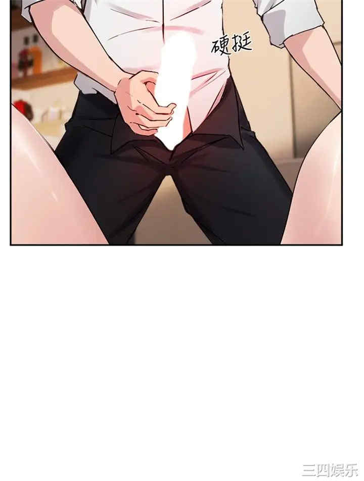 韩国漫画韩漫_指导女大生-第17话在线免费阅读-韩国漫画-第30张图片