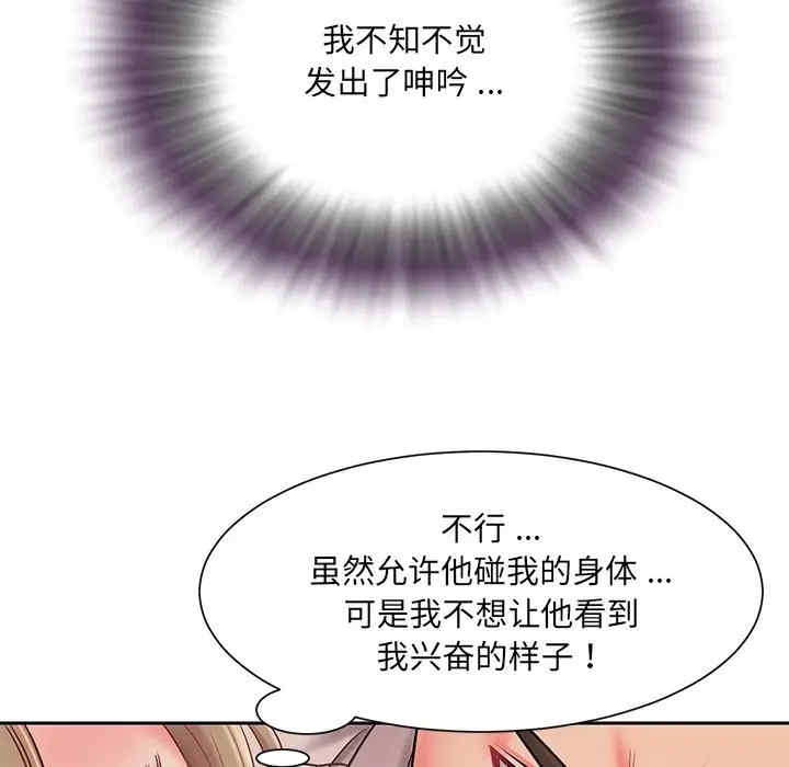 韩国漫画被抛弃的男人/男孩没人爱韩漫_被抛弃的男人/男孩没人爱-第4话在线免费阅读-韩国漫画-第68张图片