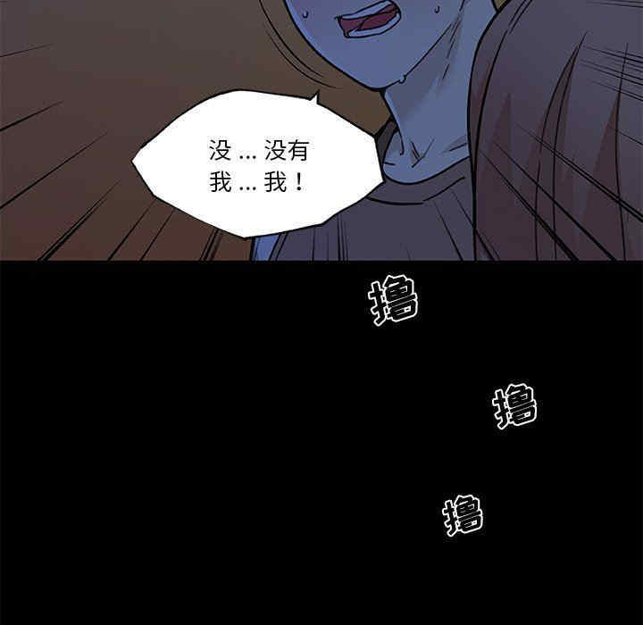 韩国漫画神似初恋的她/恋你如初恋韩漫_神似初恋的她/恋你如初恋-第55话在线免费阅读-韩国漫画-第8张图片