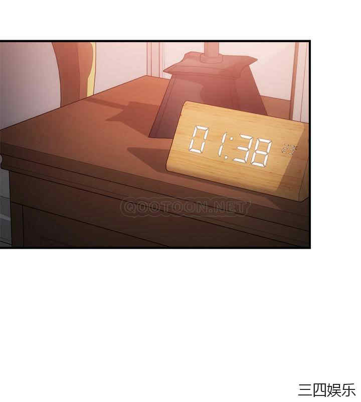 韩国漫画韩漫_弟妹诊撩室-第16话在线免费阅读-韩国漫画-第27张图片