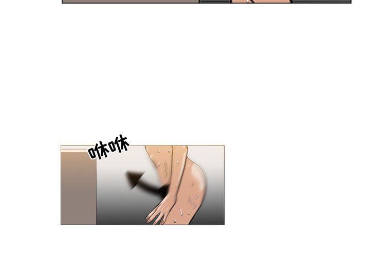 韩国漫画恶劣时代韩漫_恶劣时代-第44话在线免费阅读-韩国漫画-第4张图片