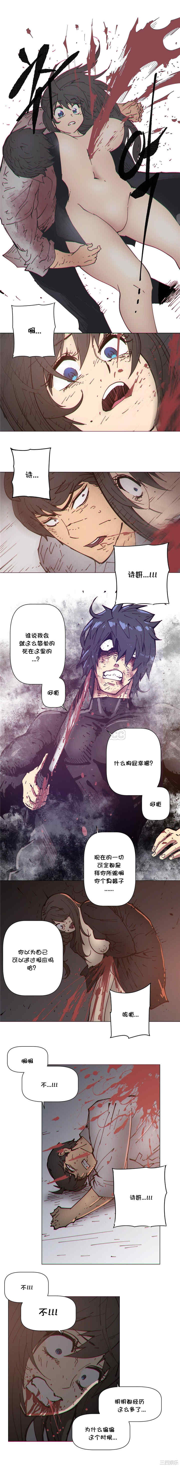 韩国漫画那家，情况韩漫_那家，情况-第73话在线免费阅读-韩国漫画-第7张图片