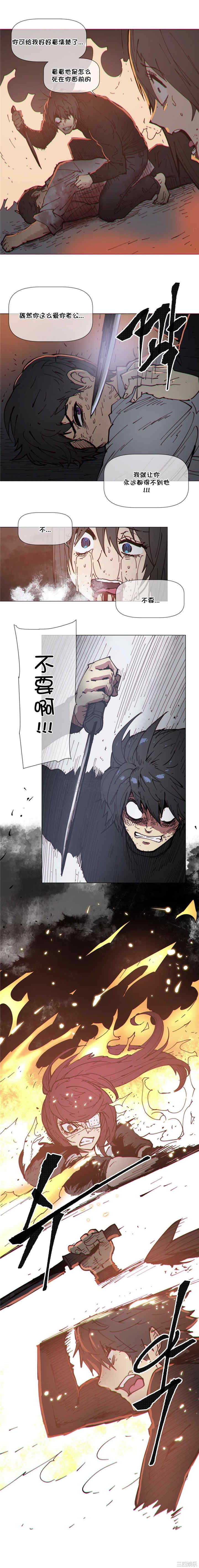 韩国漫画那家，情况韩漫_那家，情况-第73话在线免费阅读-韩国漫画-第8张图片