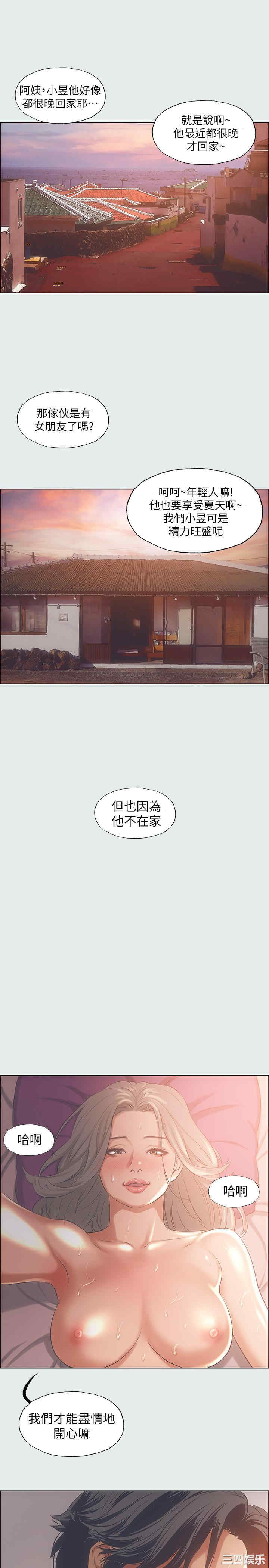 韩国漫画韩漫_纵夏夜之梦-第28话在线免费阅读-韩国漫画-第27张图片