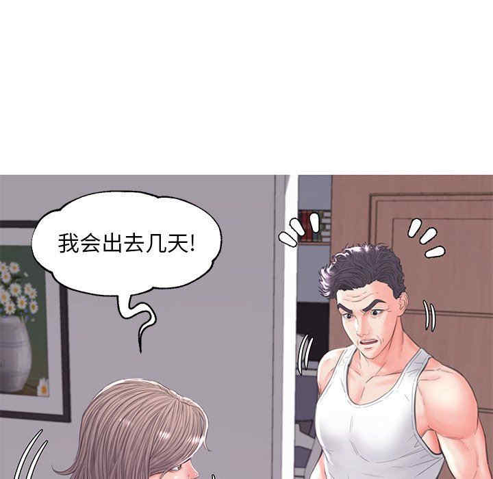 韩国漫画俏儿媳/媳妇单身中韩漫_俏儿媳/媳妇单身中-第54话在线免费阅读-韩国漫画-第36张图片